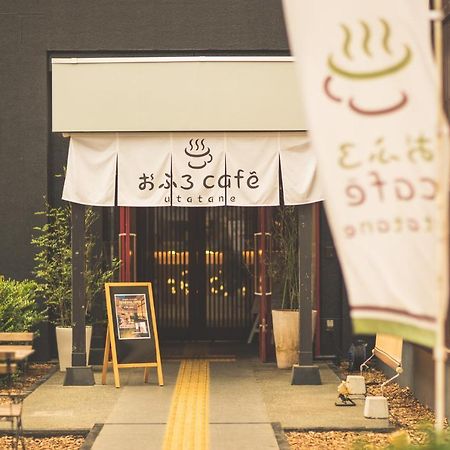 欧弗洛咖啡尤塔坦酒店 埼玉市 外观 照片